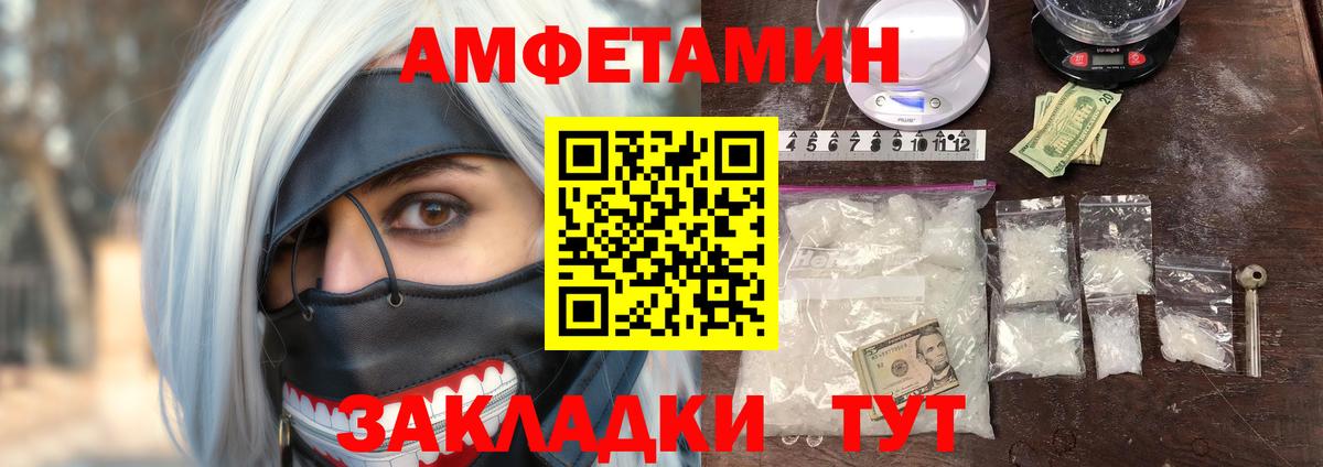 Конопля Мыски