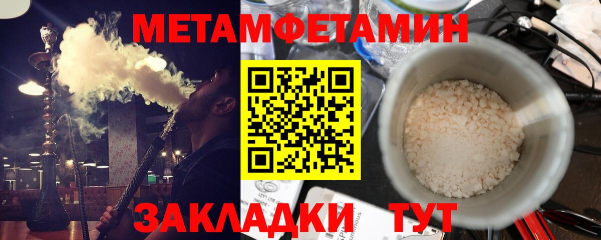 Гашиш  Мыски  ГАШ  Cocaine  Вход с VPN  МЕТ  КОКАИН  Меф МЯУ МЯУ кристаллы  Конопля 