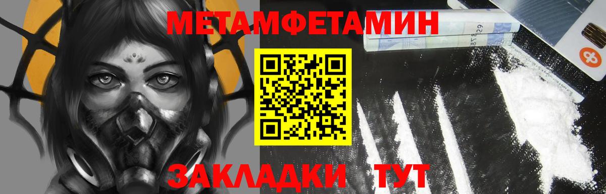 АМФЕТАМИН 98%  Амфетамин  Мыски  Вход с VPN 