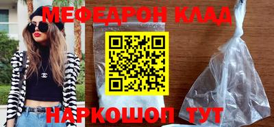 мет Гагарин