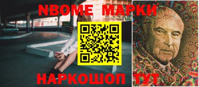 кокаин премиум Гатчина