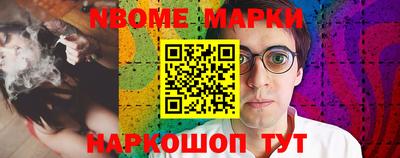 мет Гагарин