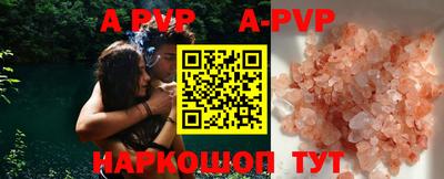 молекула духа Тверь