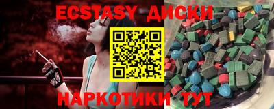 кокаин премиум Гатчина