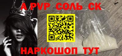 мет Гагарин
