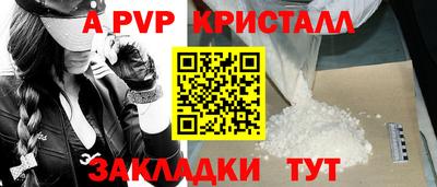 мет Гагарин