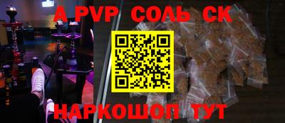кокаин премиум Гатчина
