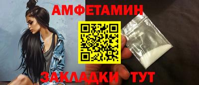 кокаин премиум Гатчина