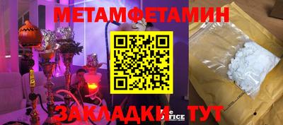 мет Гагарин