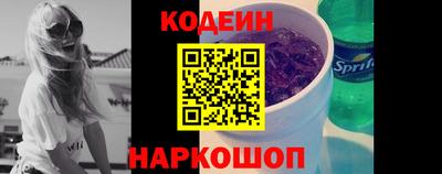 кокаин премиум Гатчина
