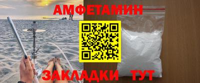 кокаин премиум Гатчина