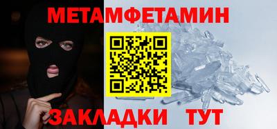 кокаин премиум Гатчина