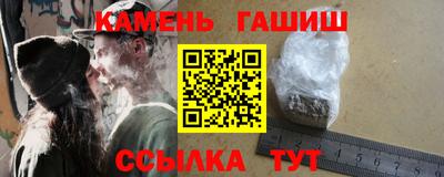 кокаин премиум Гатчина