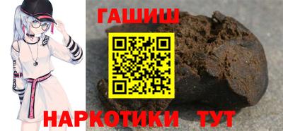 тгк Гай