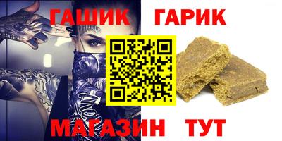 тгк Гай