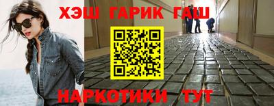 кокаин премиум Гатчина