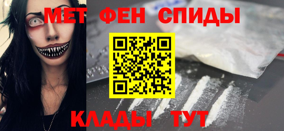 Метамфетамин мет  Вход с VPN  Метамфетамин мет  Мыски 