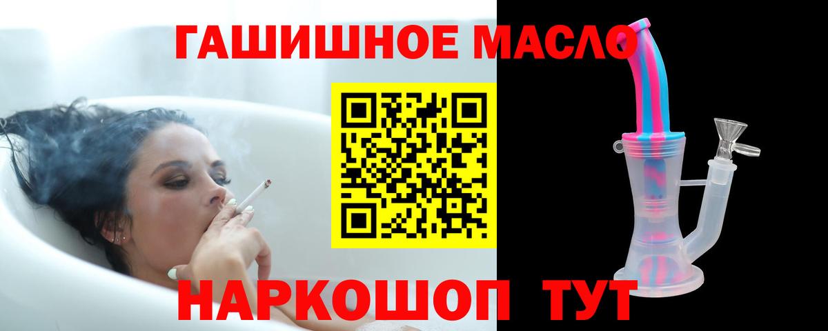 Дистиллят ТГК жижа Мыски